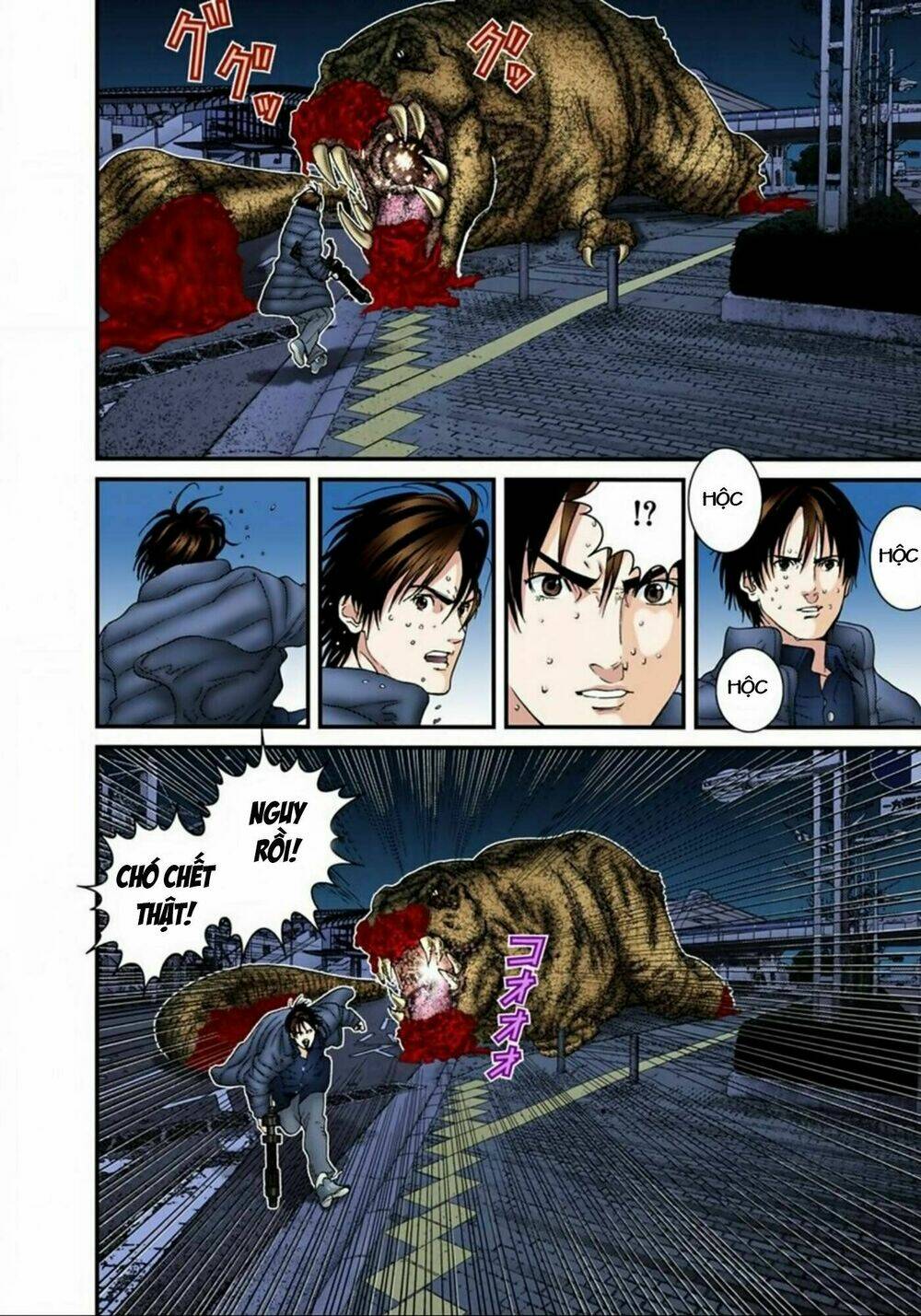 gantz-full-color/17