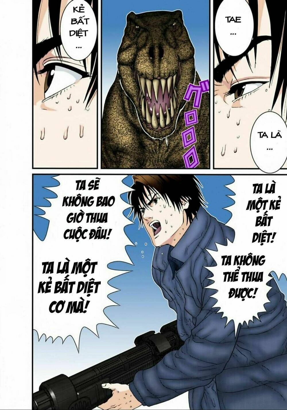 gantz-full-color/5