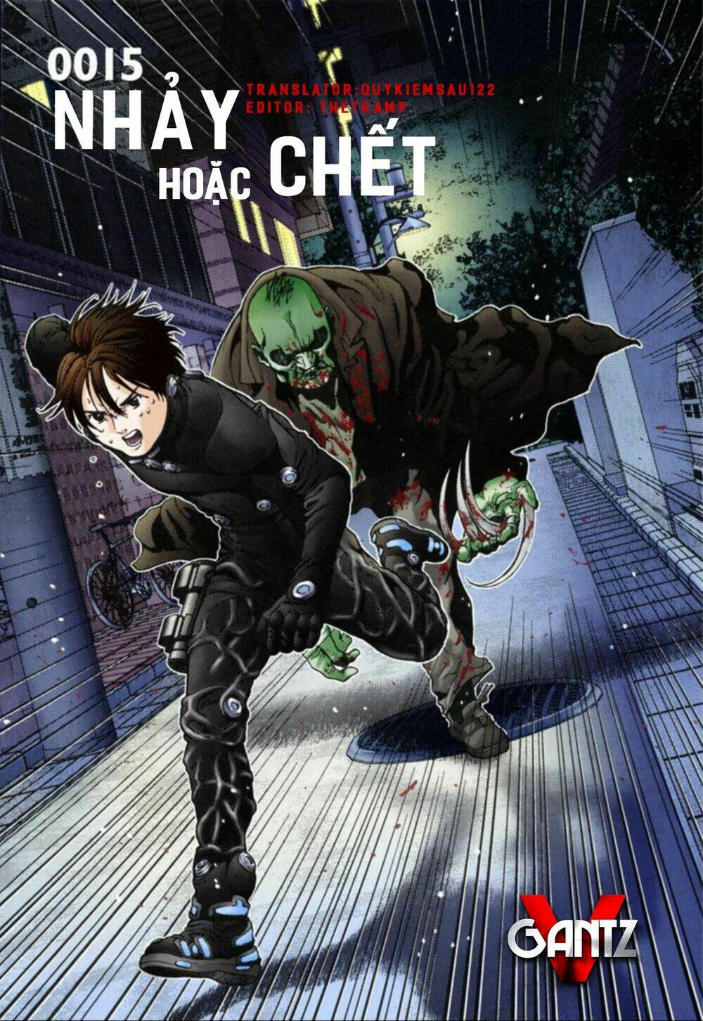 gantz-full-color/0