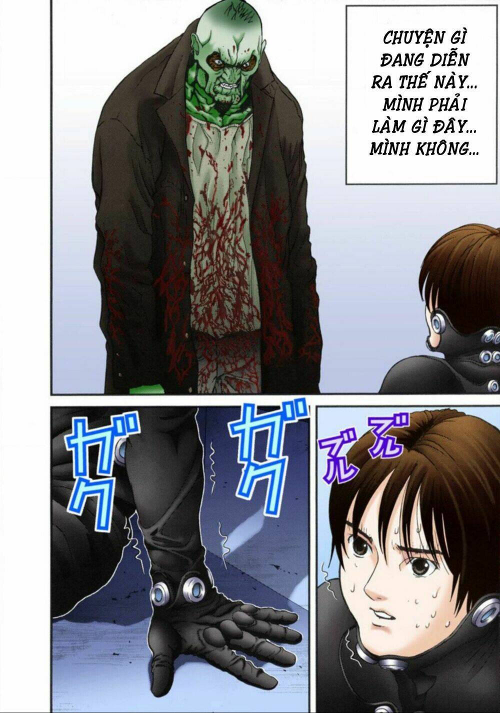 gantz-full-color/13