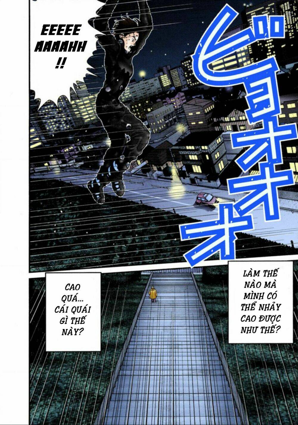 gantz-full-color/9