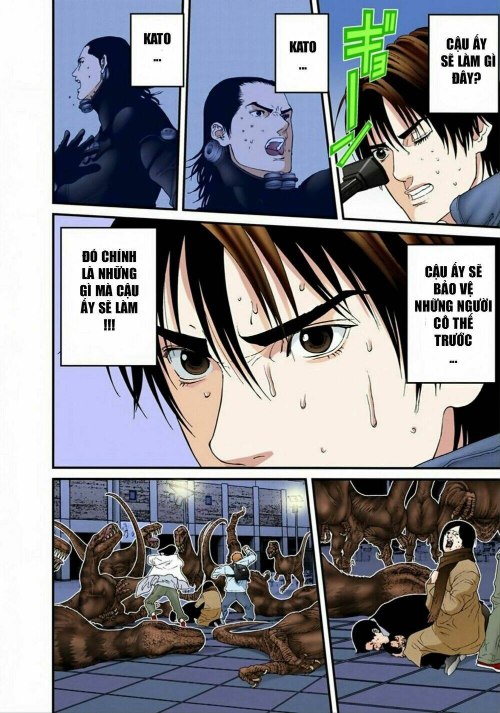 gantz-full-color/8