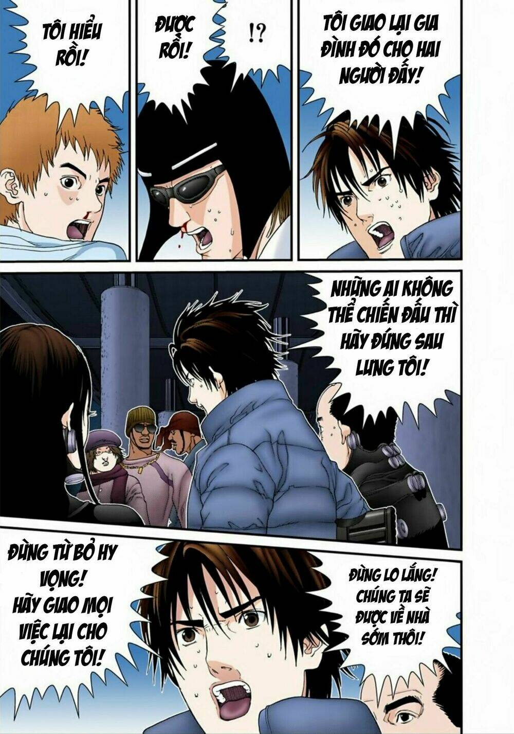 gantz-full-color/9