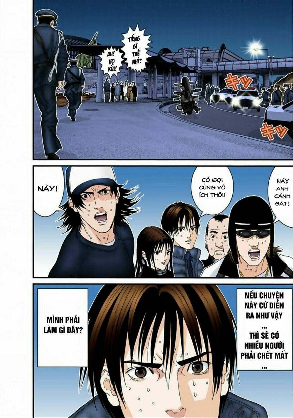 gantz-full-color/16