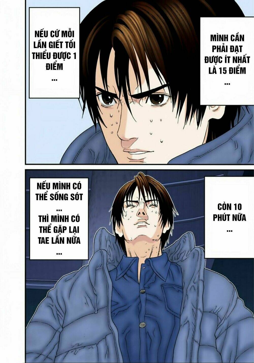 gantz-full-color/2