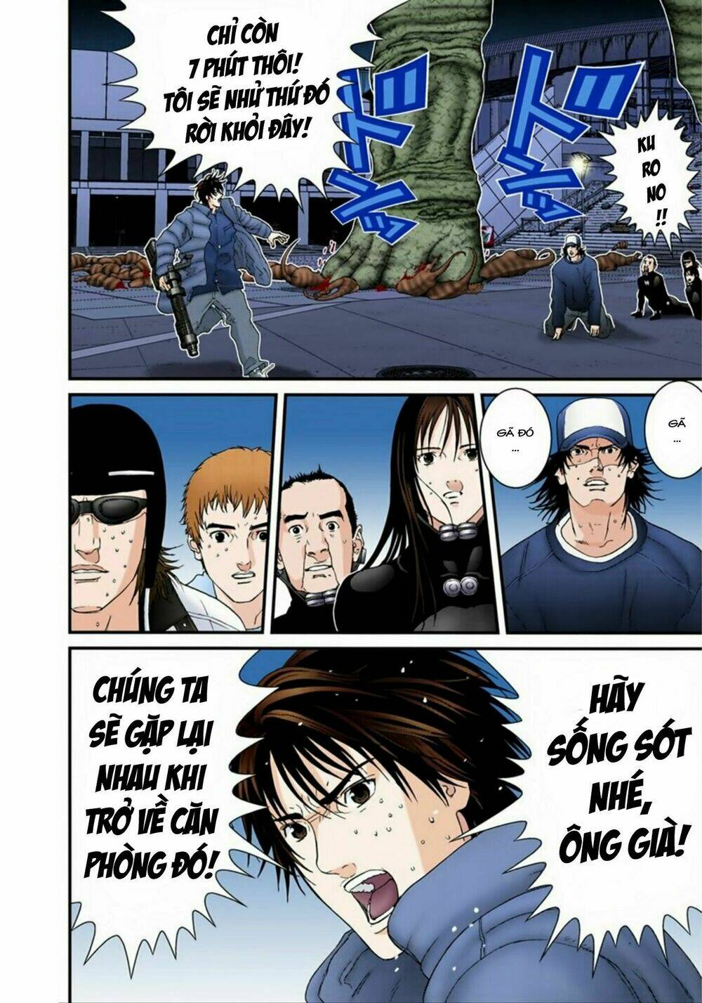 gantz-full-color/14