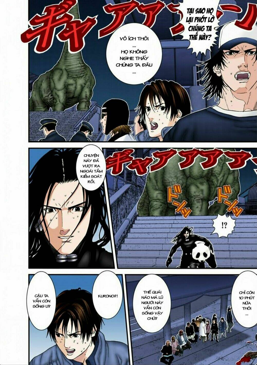 gantz-full-color/2