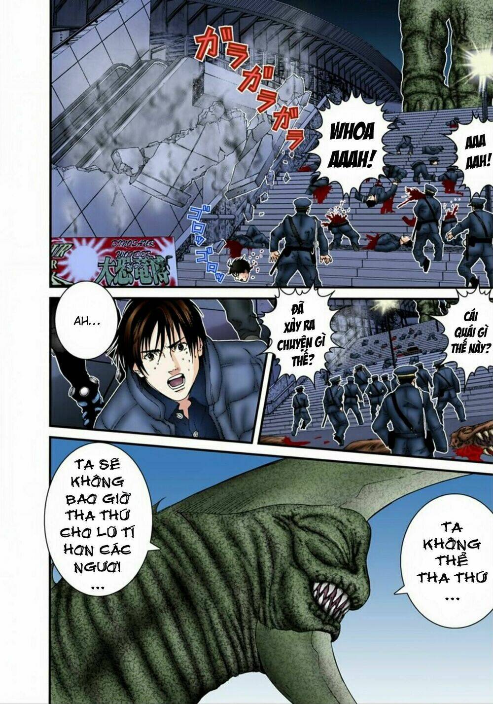 gantz-full-color/7