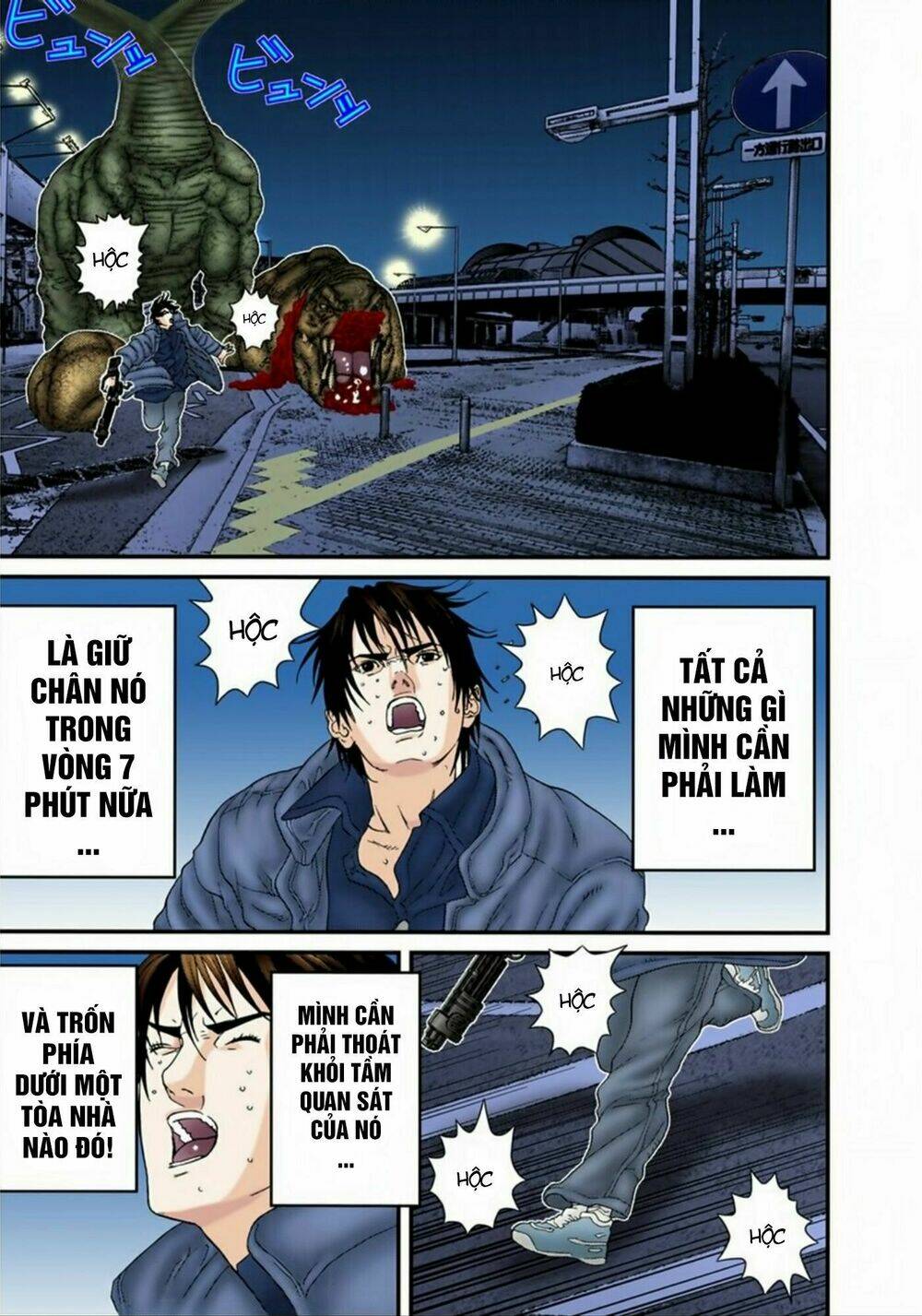 gantz-full-color/2