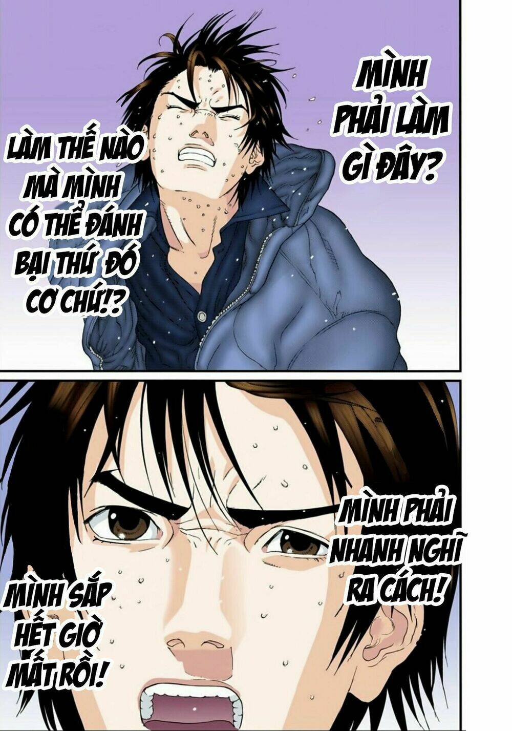 gantz-full-color/2