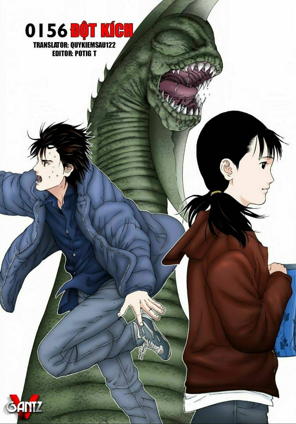 gantz-full-color/0