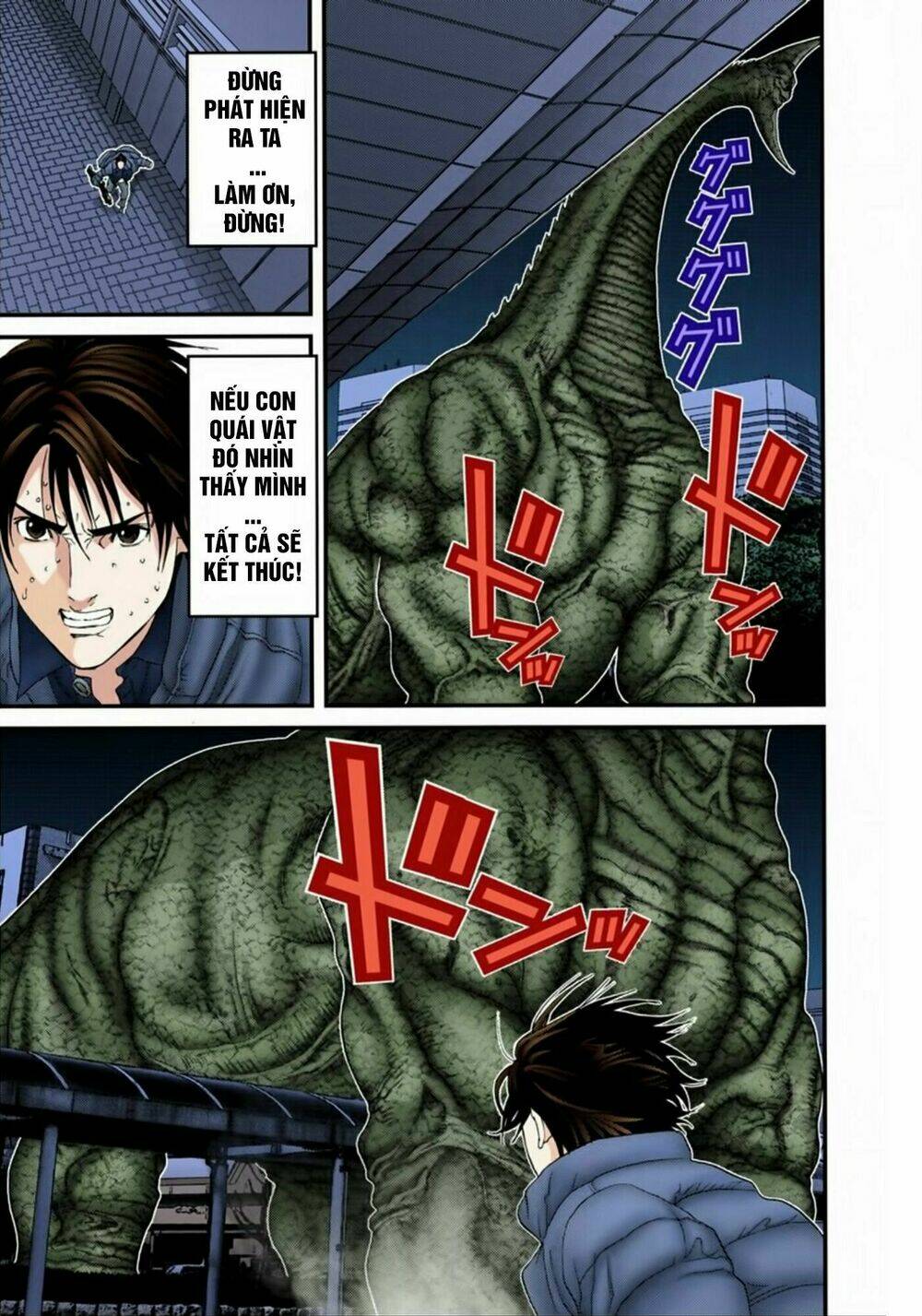 gantz-full-color/5