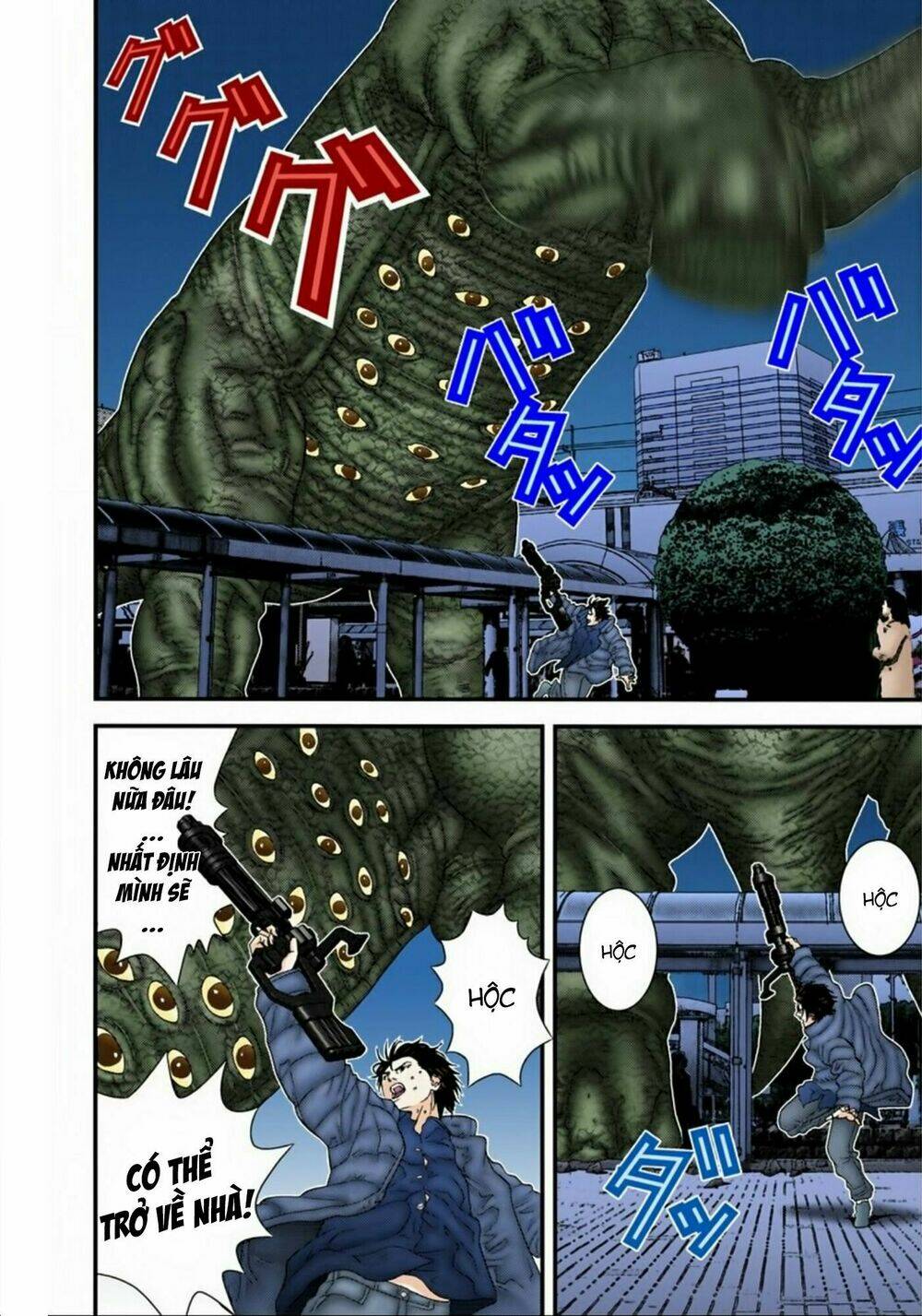 gantz-full-color/8