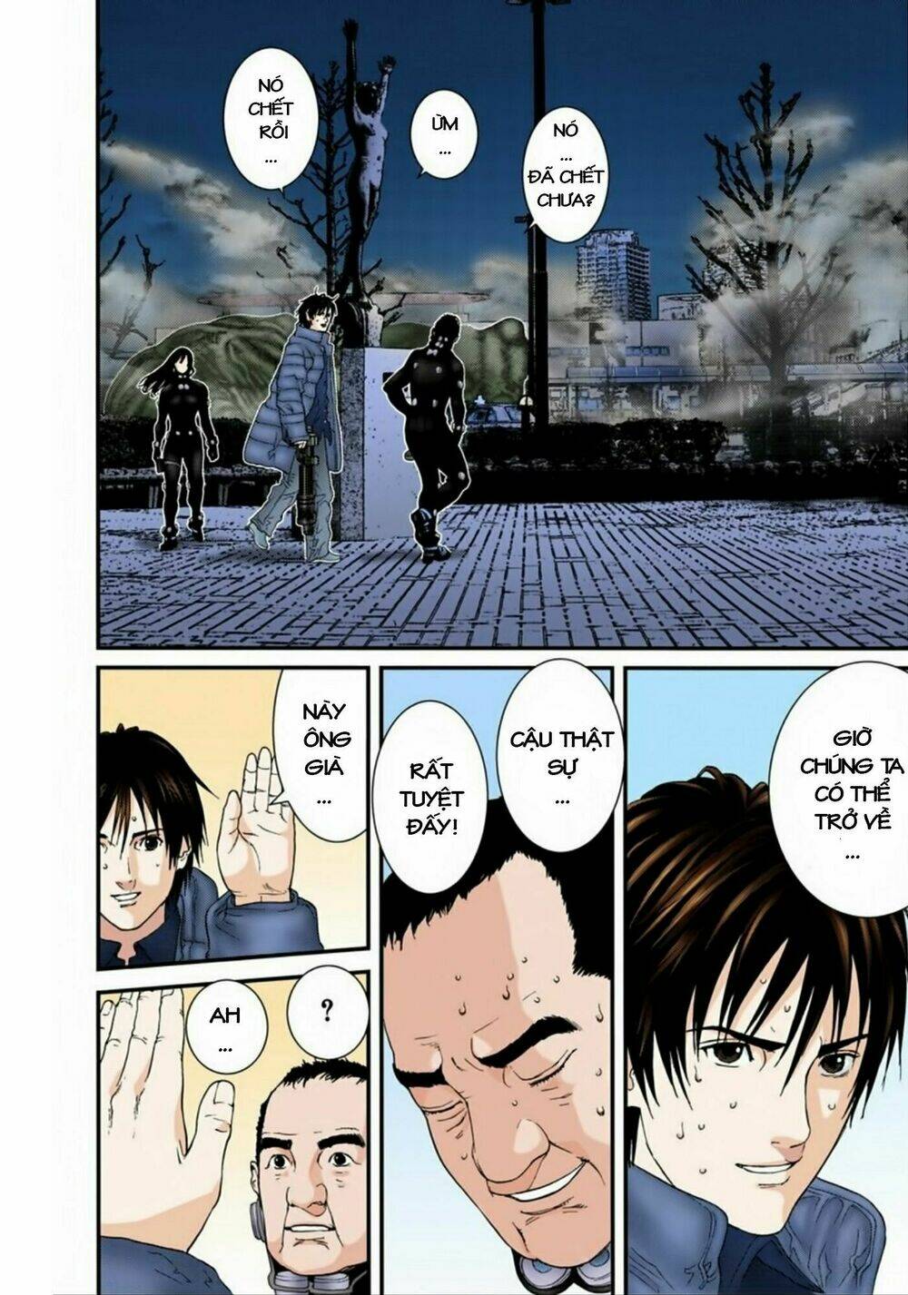 gantz-full-color/1