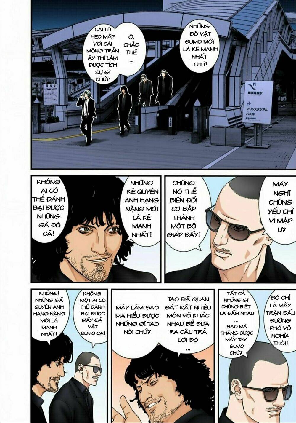 gantz-full-color/8