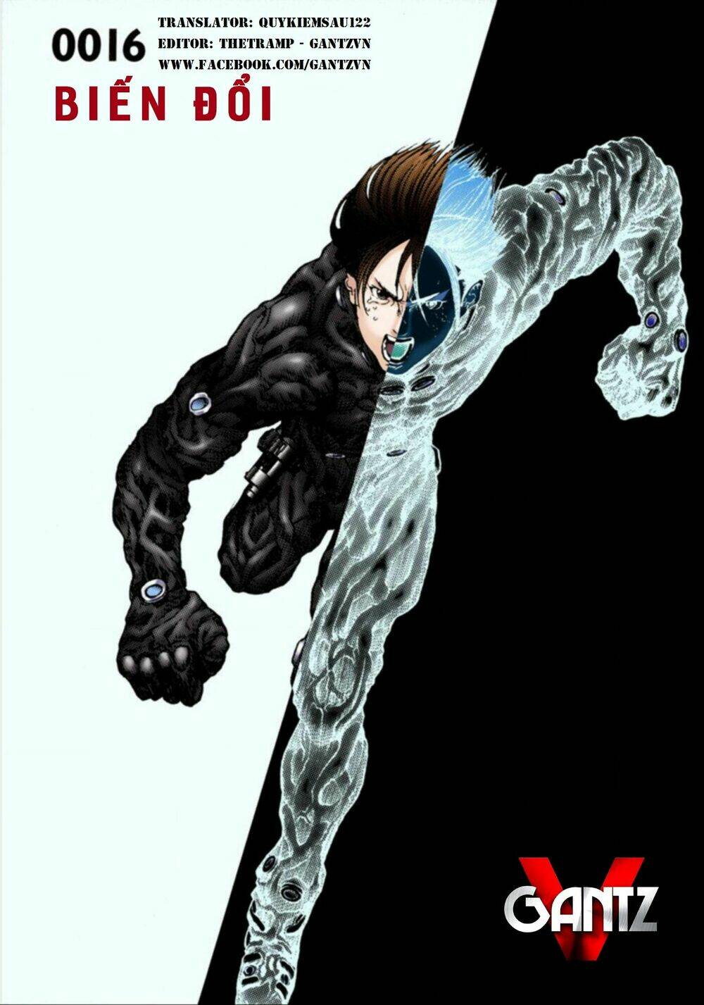 gantz-full-color/0