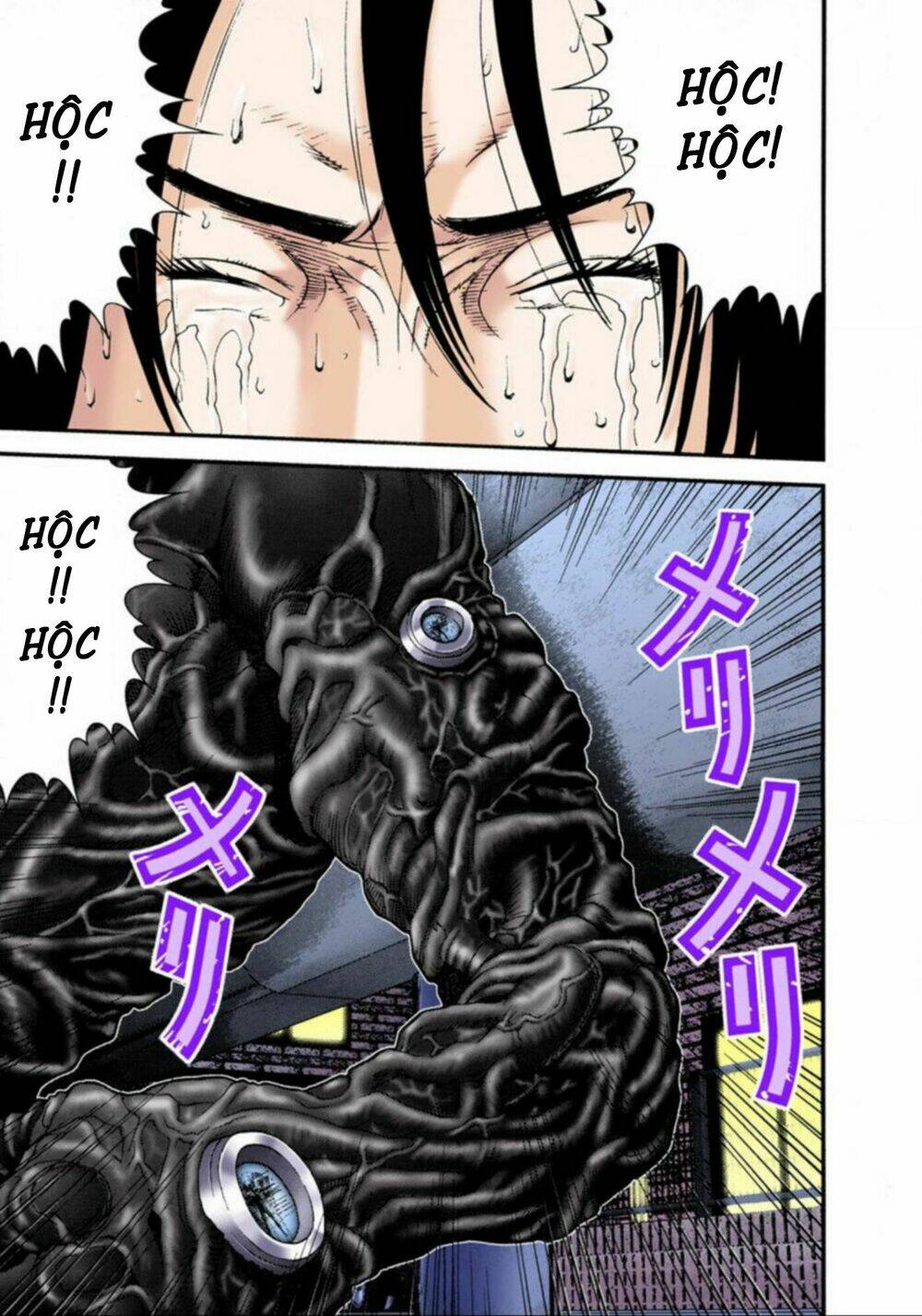 gantz-full-color/6