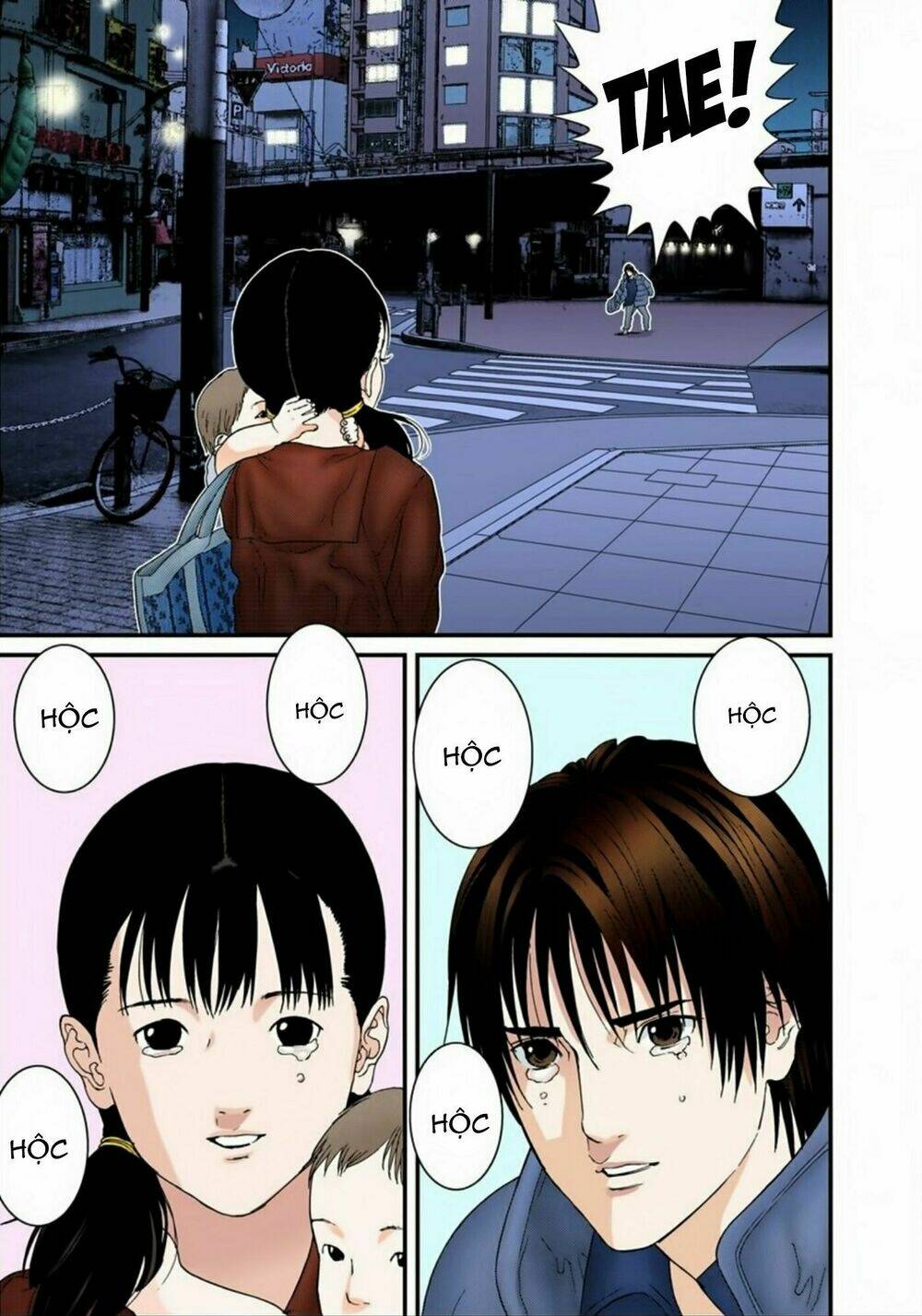 gantz-full-color/16