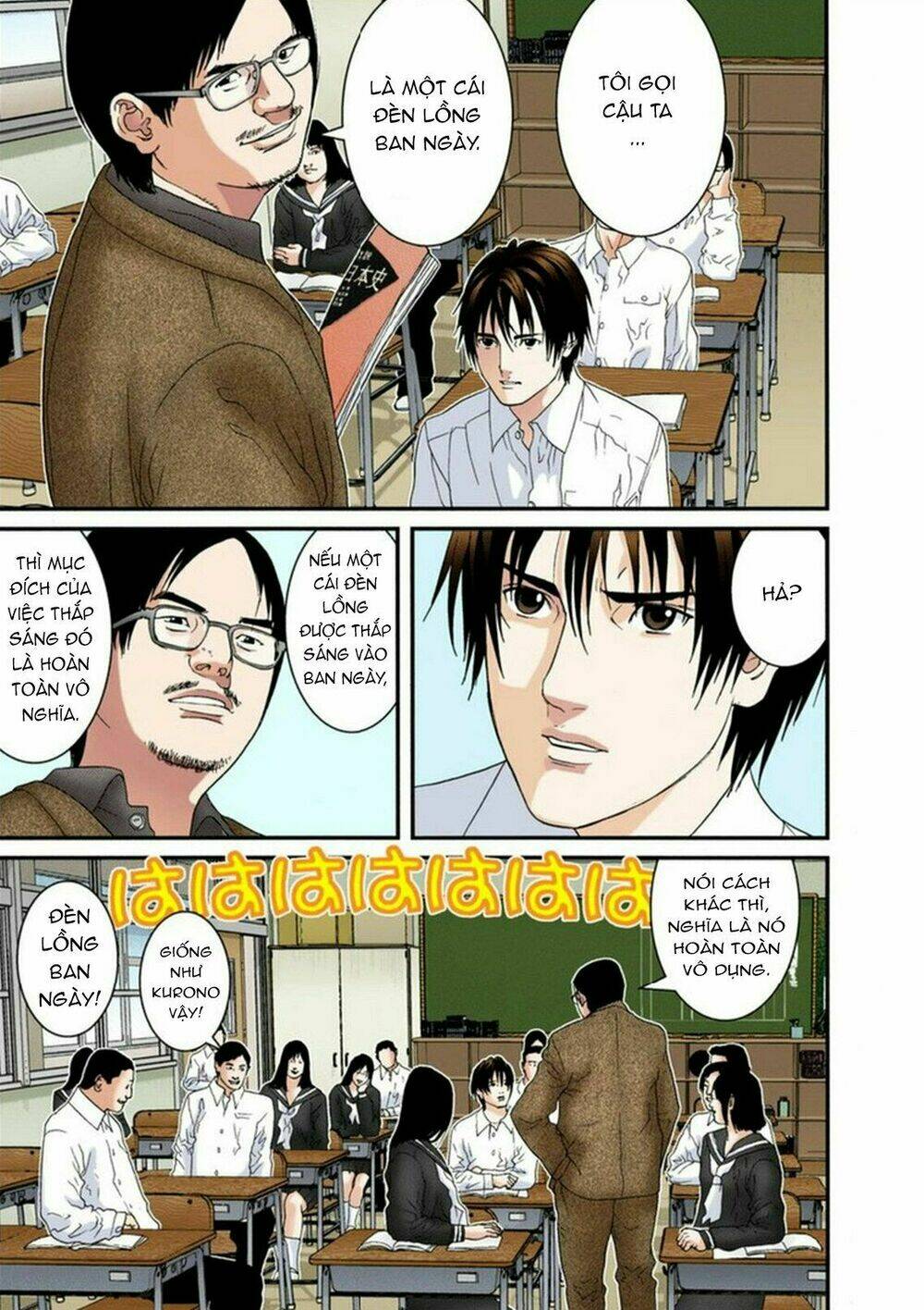 gantz-full-color/2