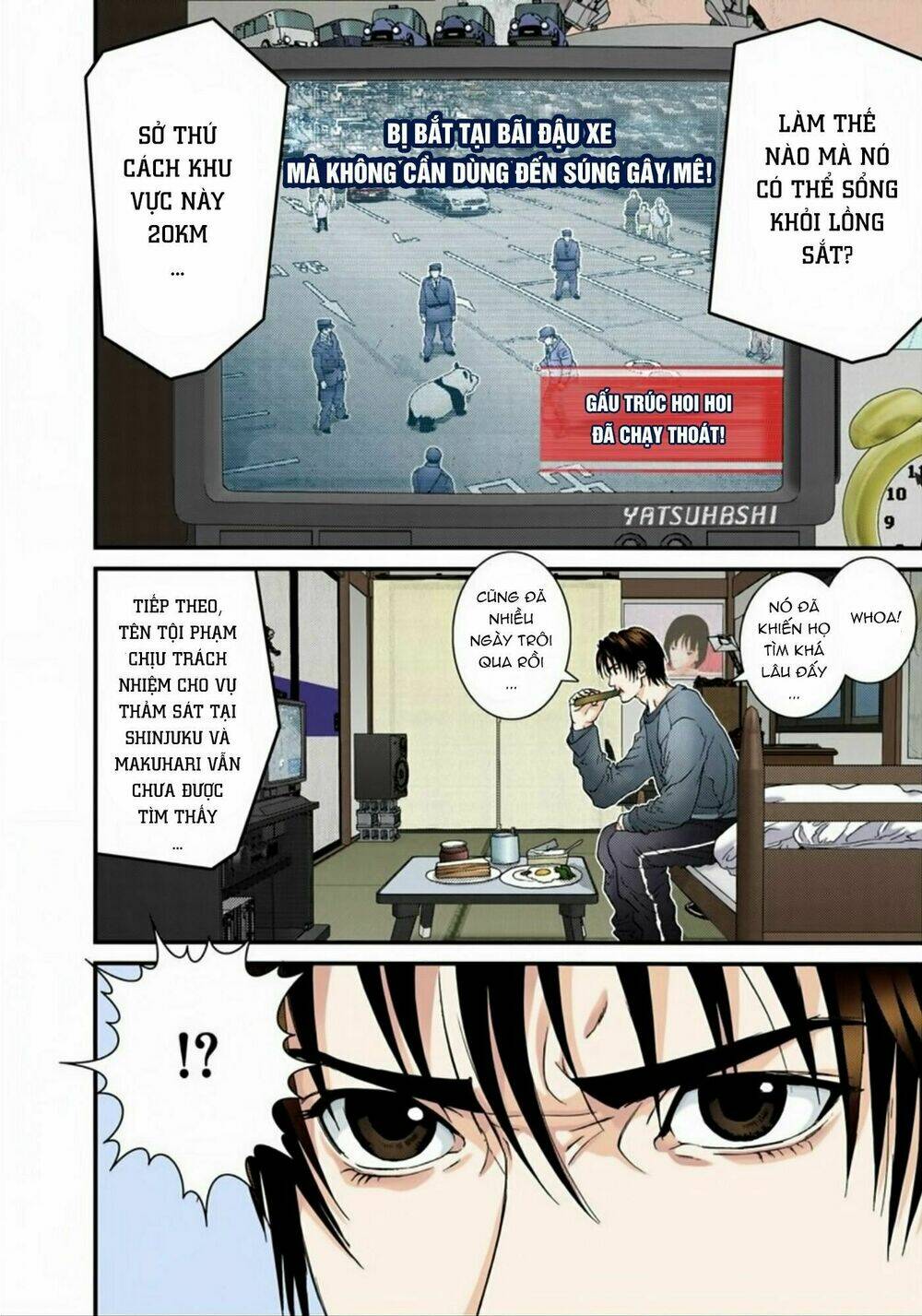 gantz-full-color/1