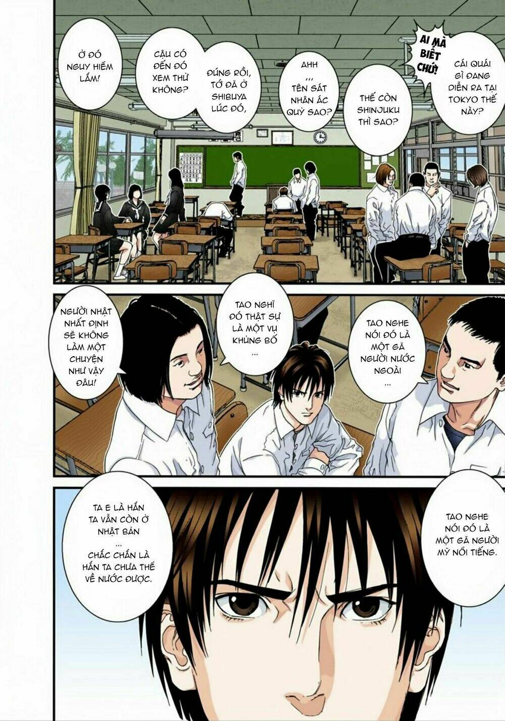 gantz-full-color/3