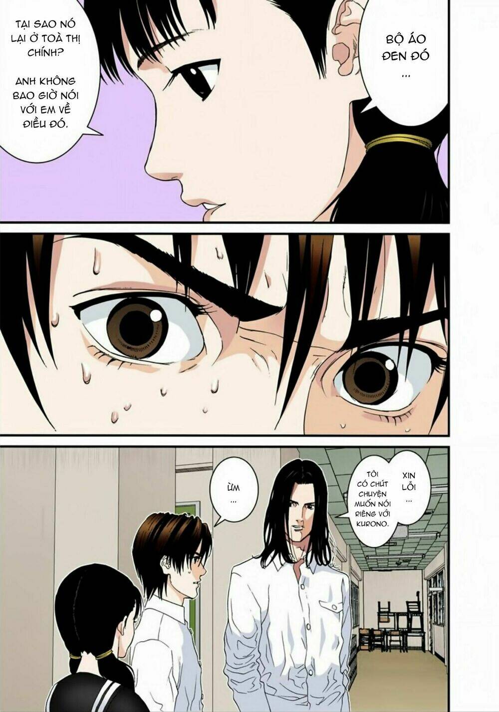 gantz-full-color/6