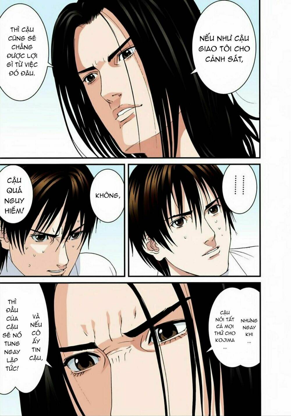 gantz-full-color/8