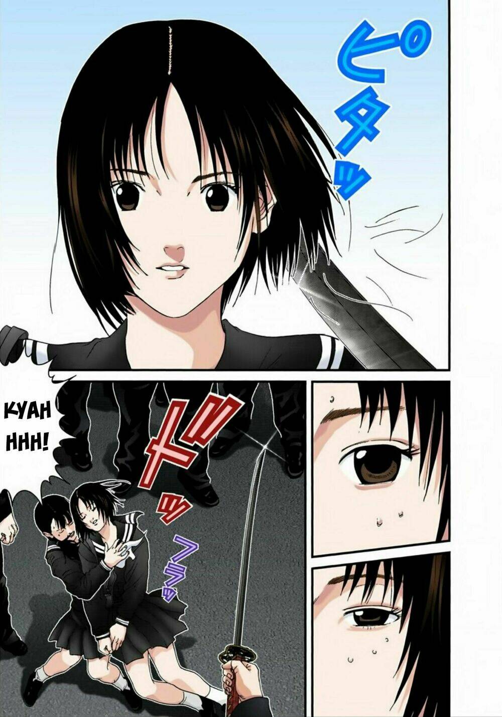 gantz-full-color/6