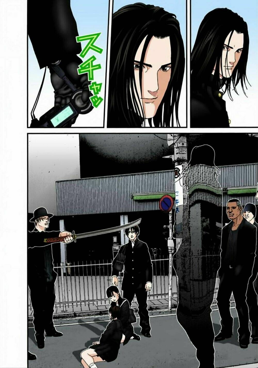 gantz-full-color/7