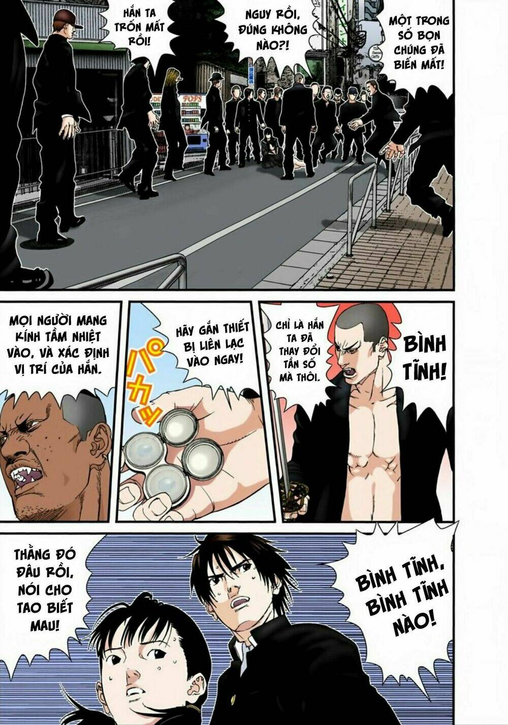 gantz-full-color/8