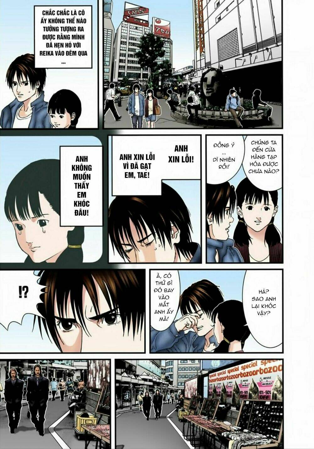 gantz-full-color/14