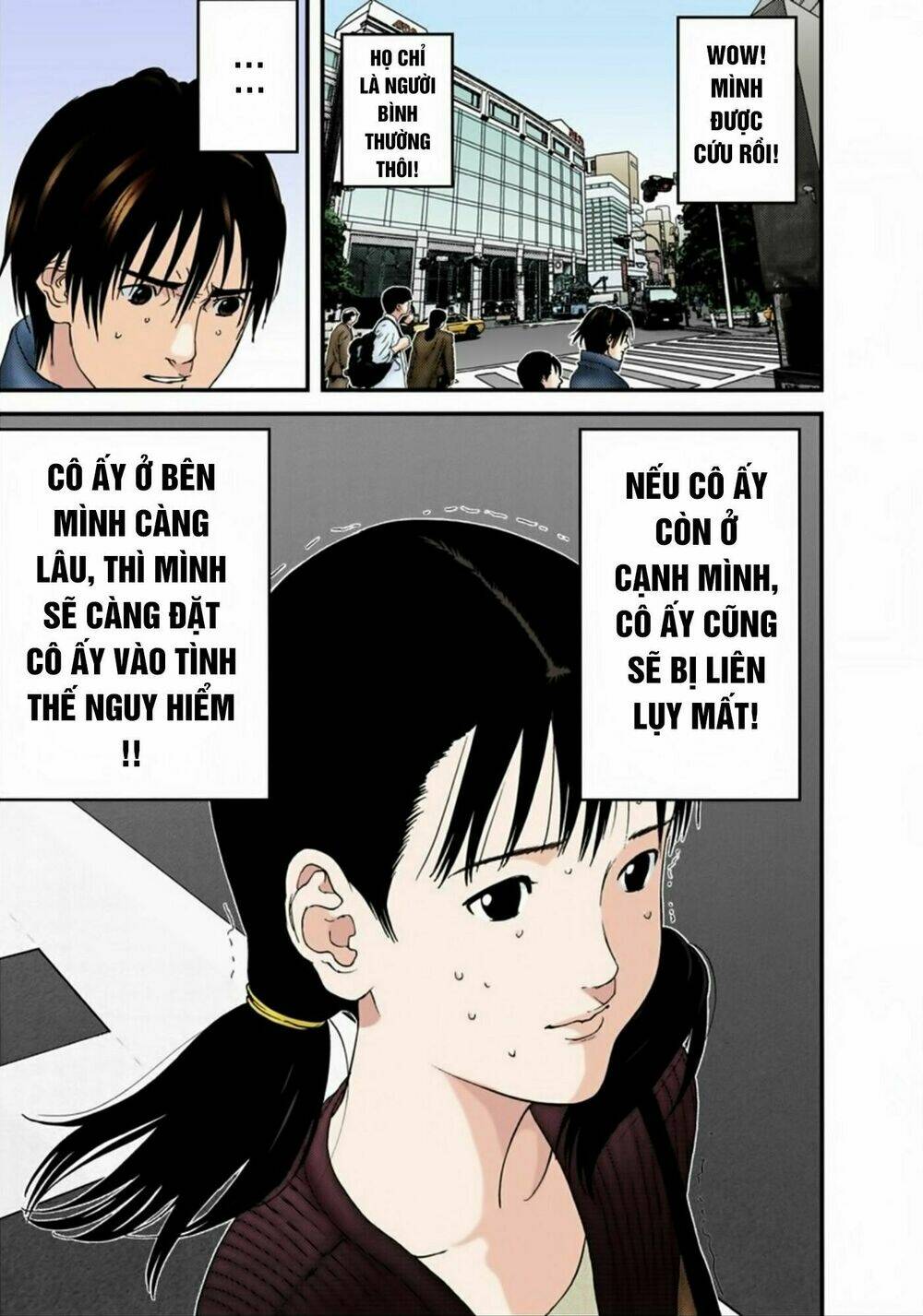 gantz-full-color/16