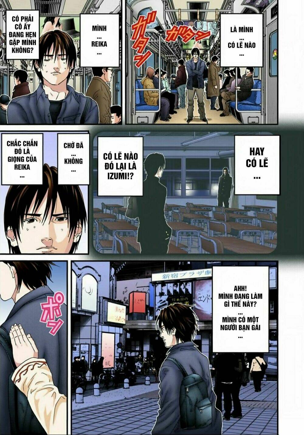 gantz-full-color/4