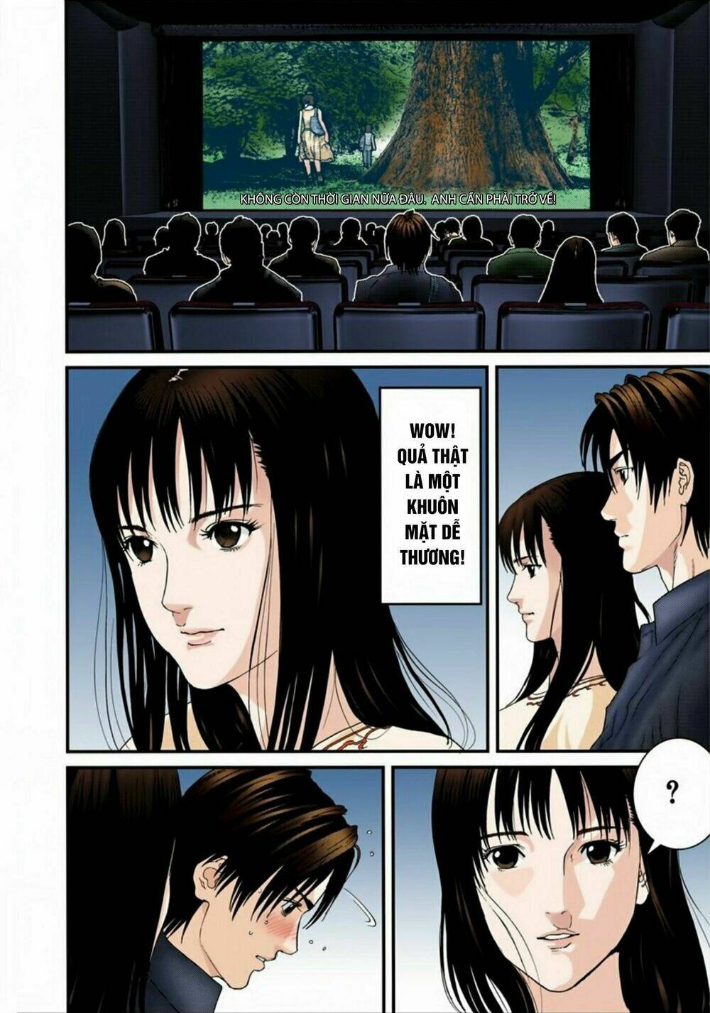 gantz-full-color/7