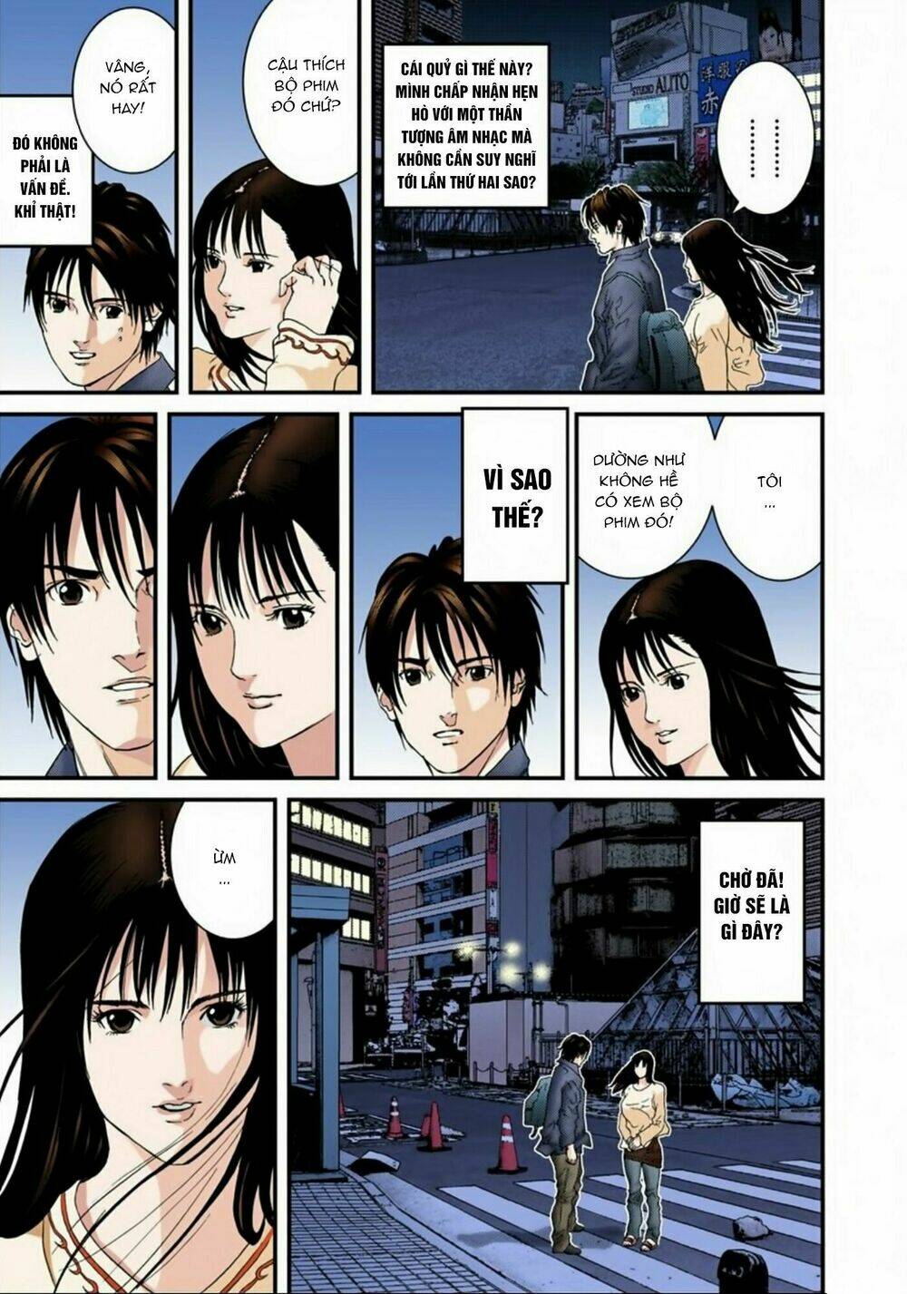 gantz-full-color/8