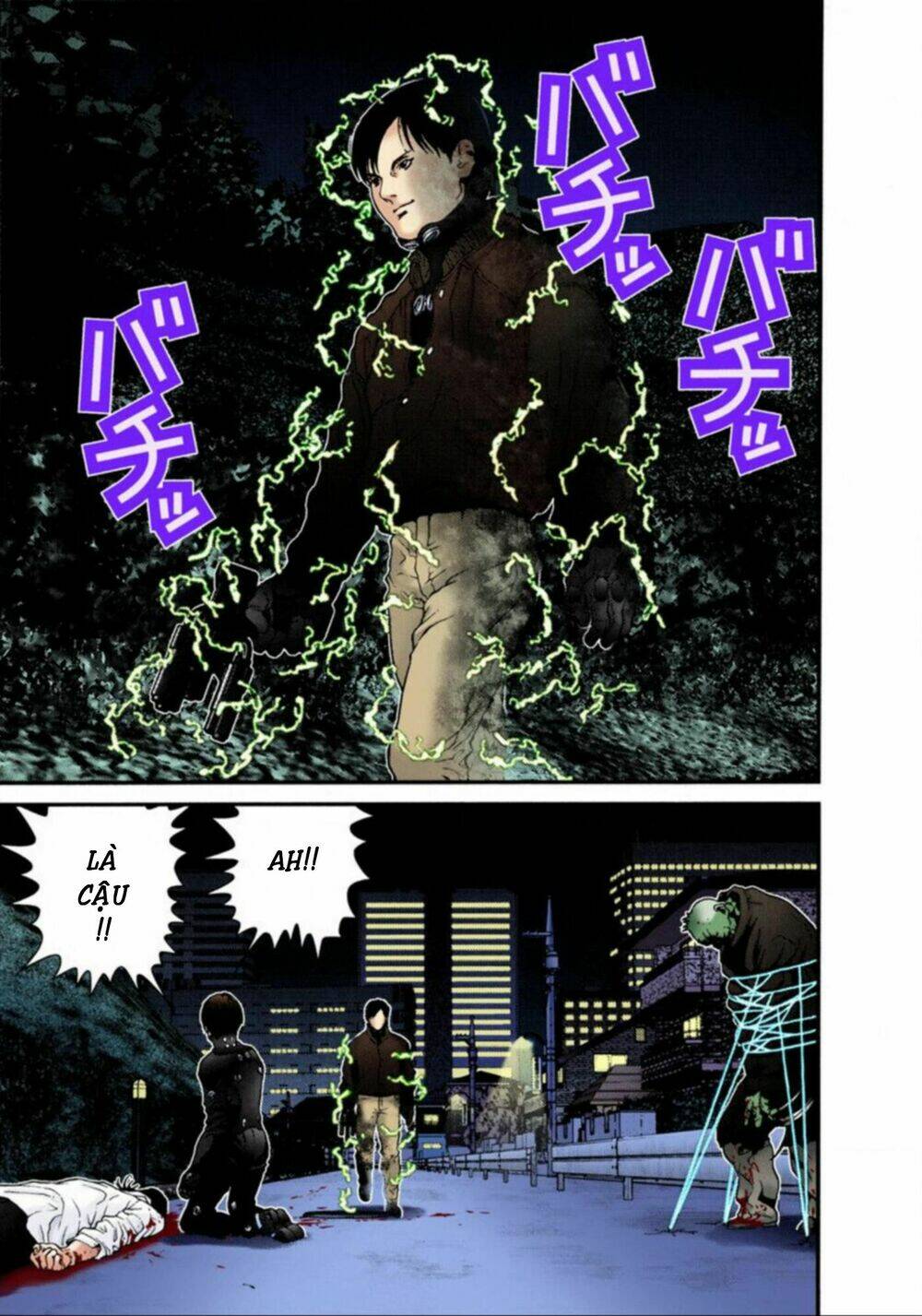 gantz-full-color/12