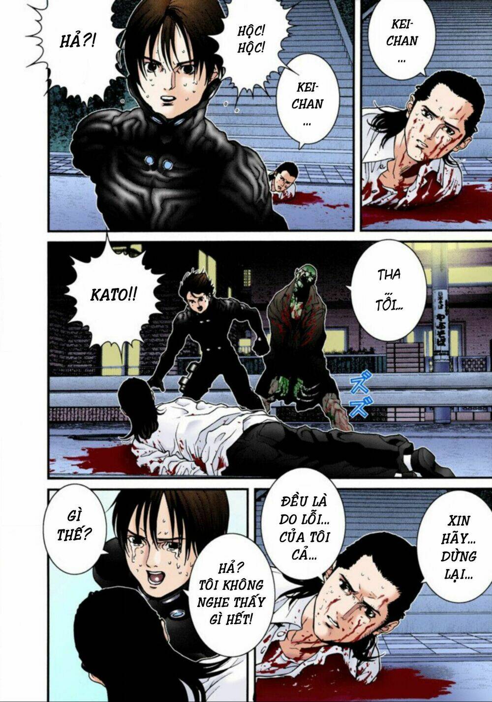 gantz-full-color/7