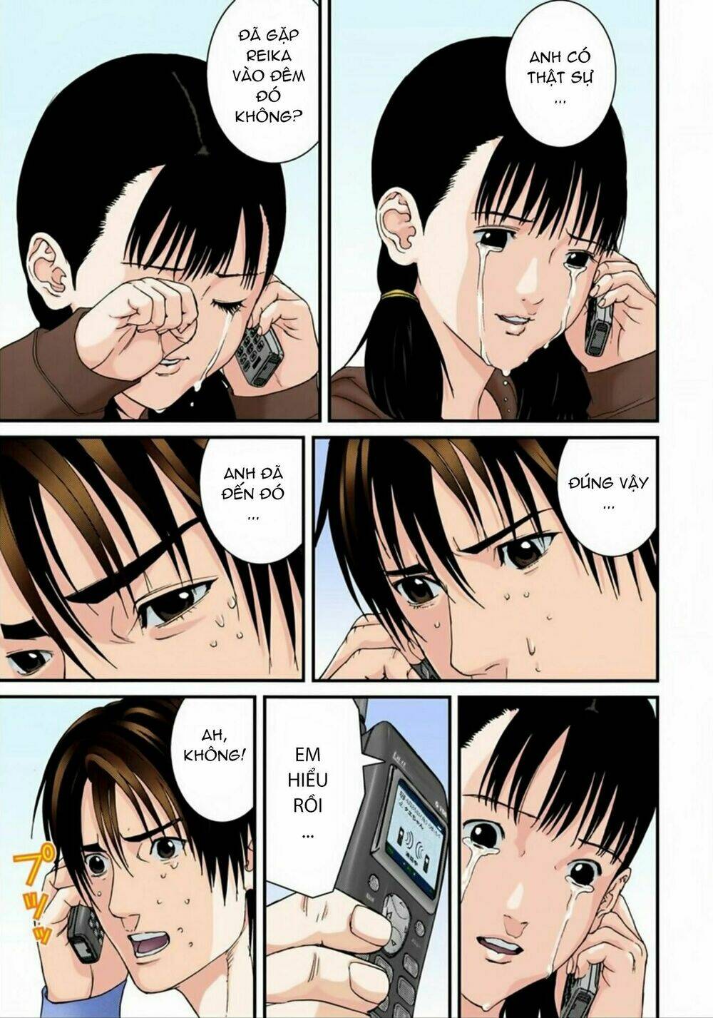 gantz-full-color/12