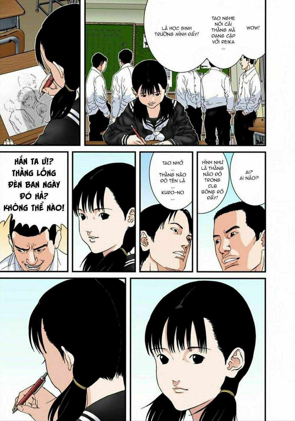 gantz-full-color/4