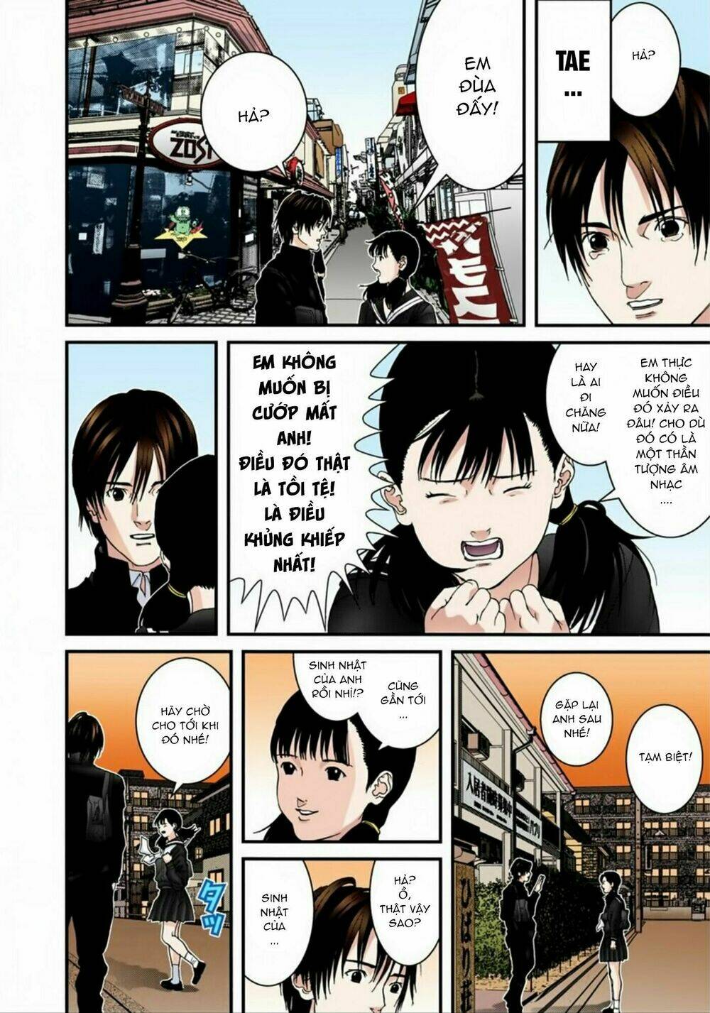 gantz-full-color/7