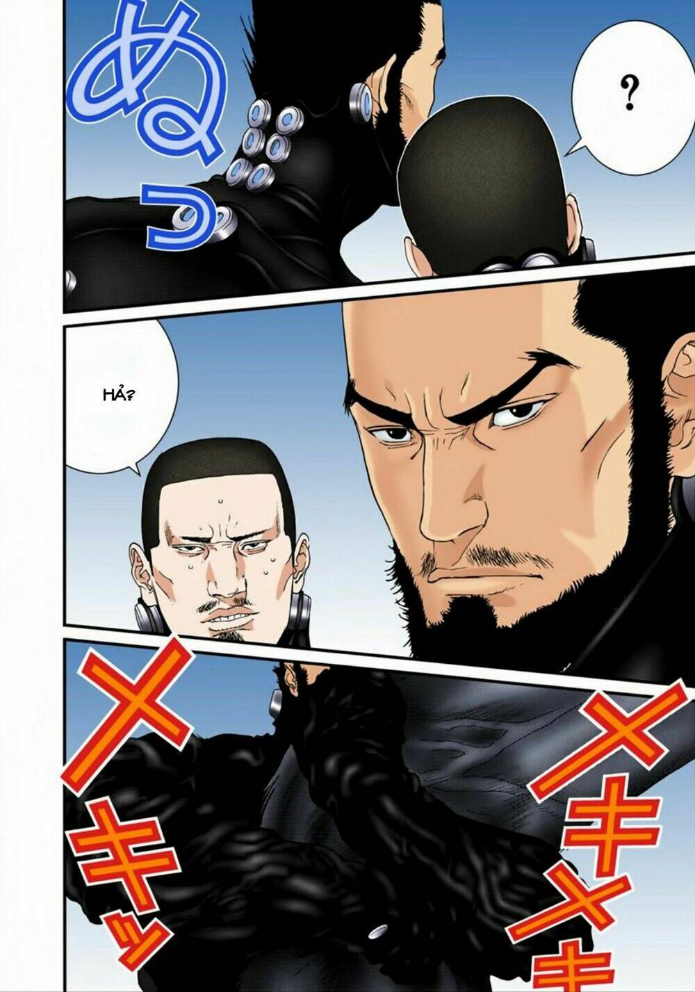 gantz-full-color/6