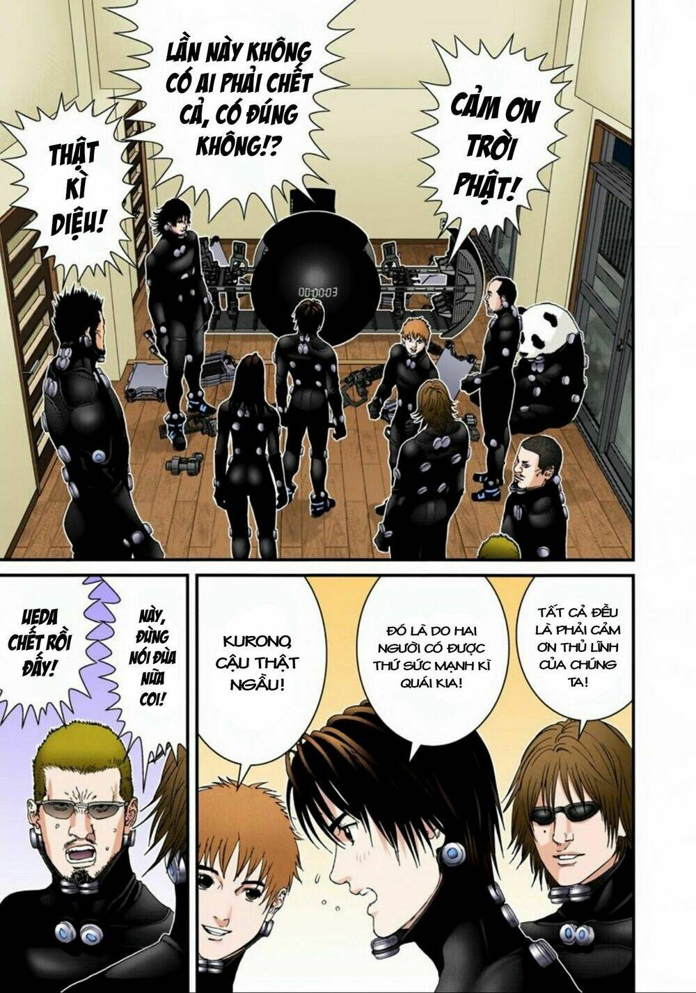 gantz-full-color/0