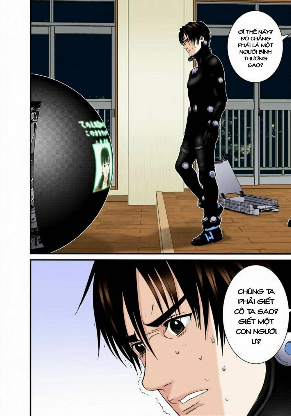 gantz-full-color/16