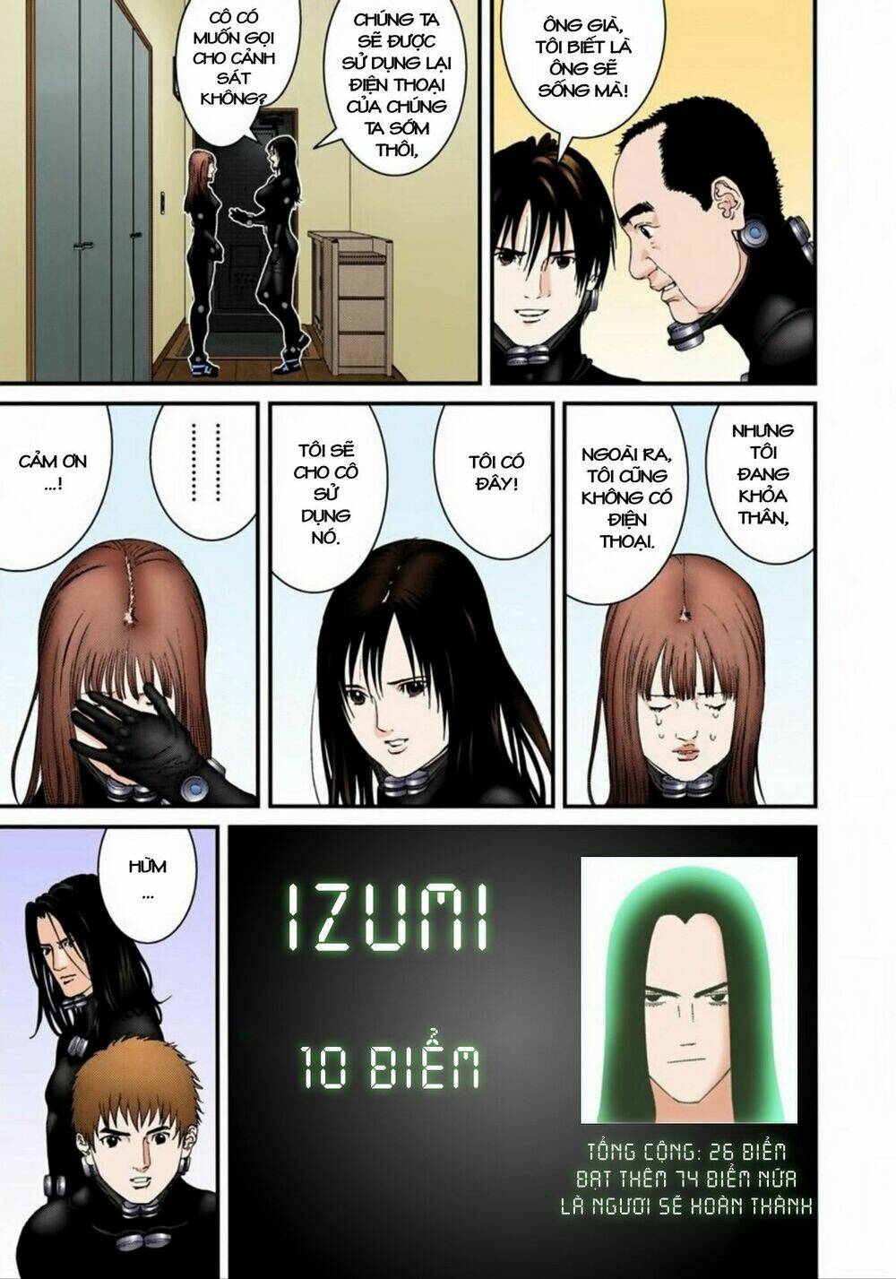 gantz-full-color/6