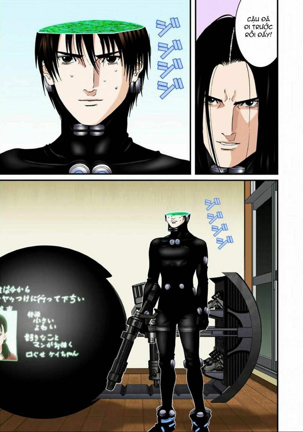 gantz-full-color/7