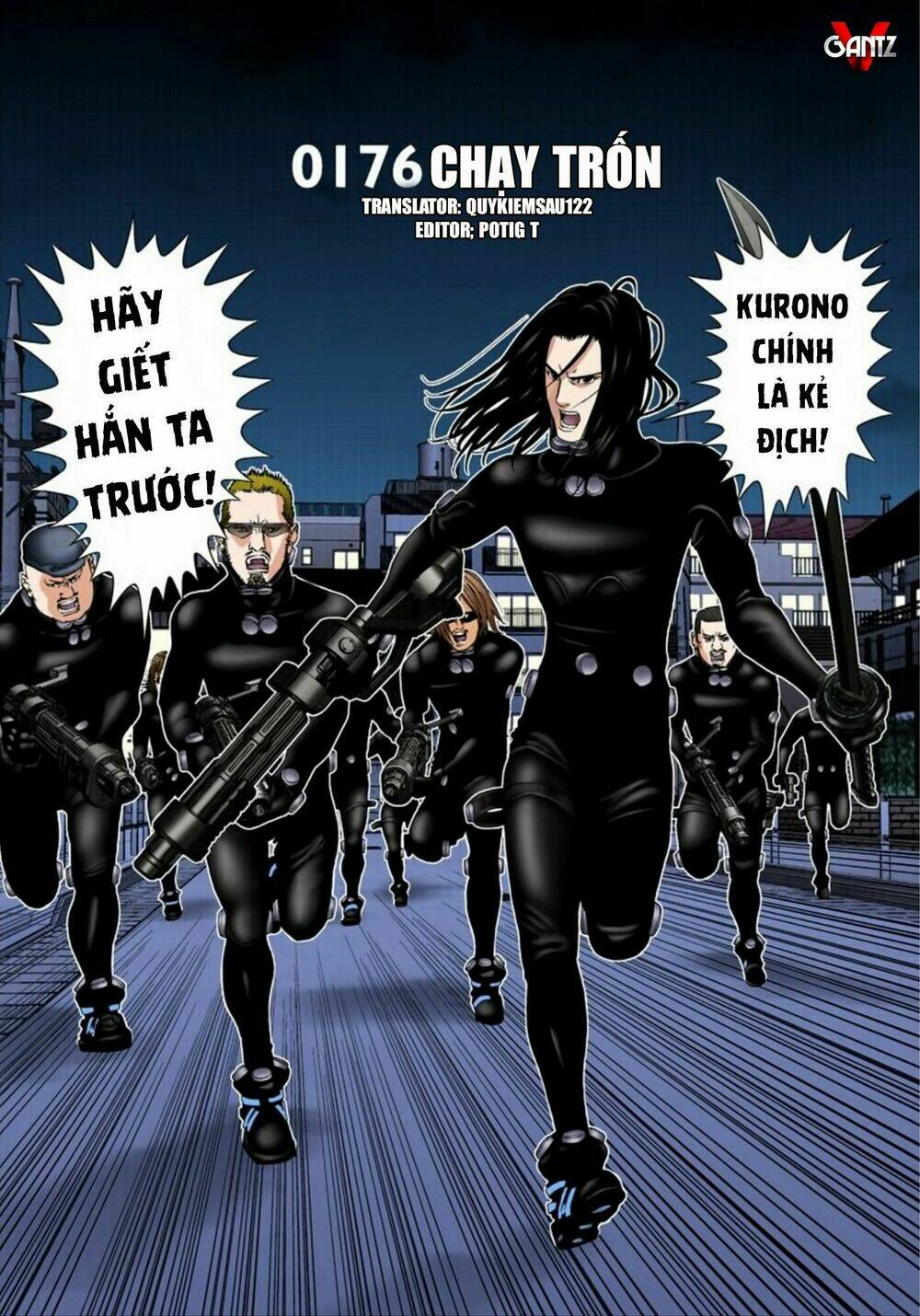 gantz-full-color/0