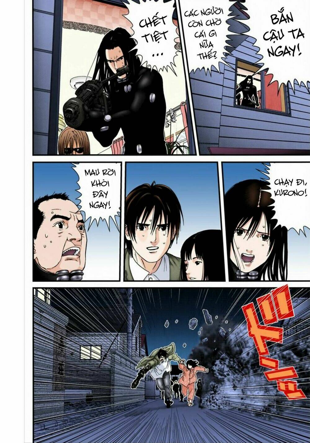 gantz-full-color/15