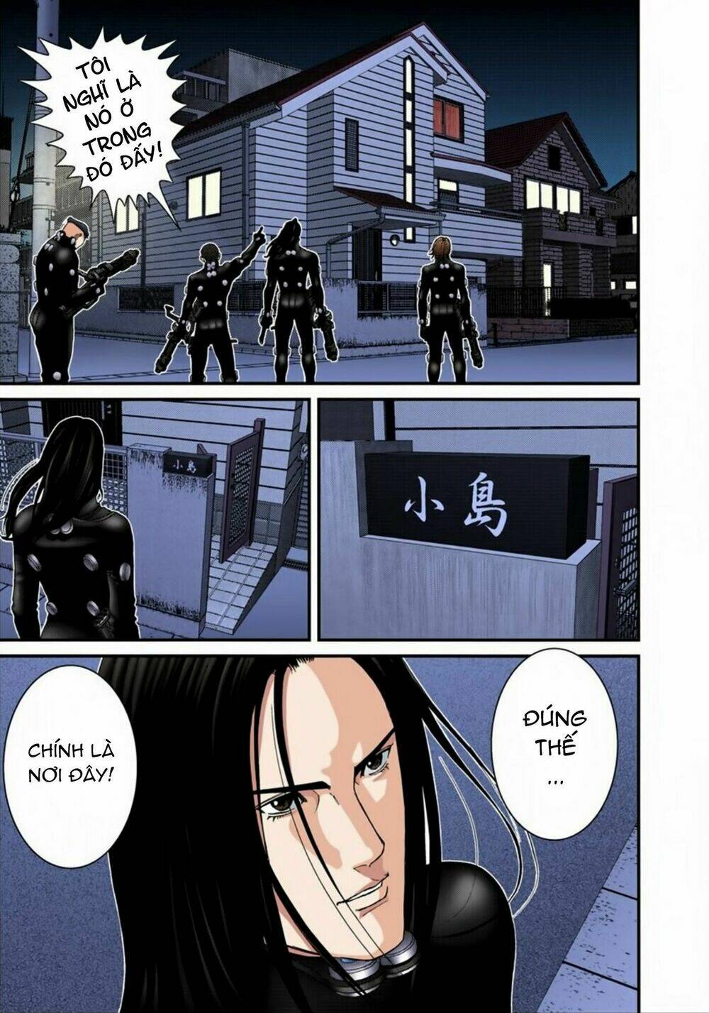 gantz-full-color/5