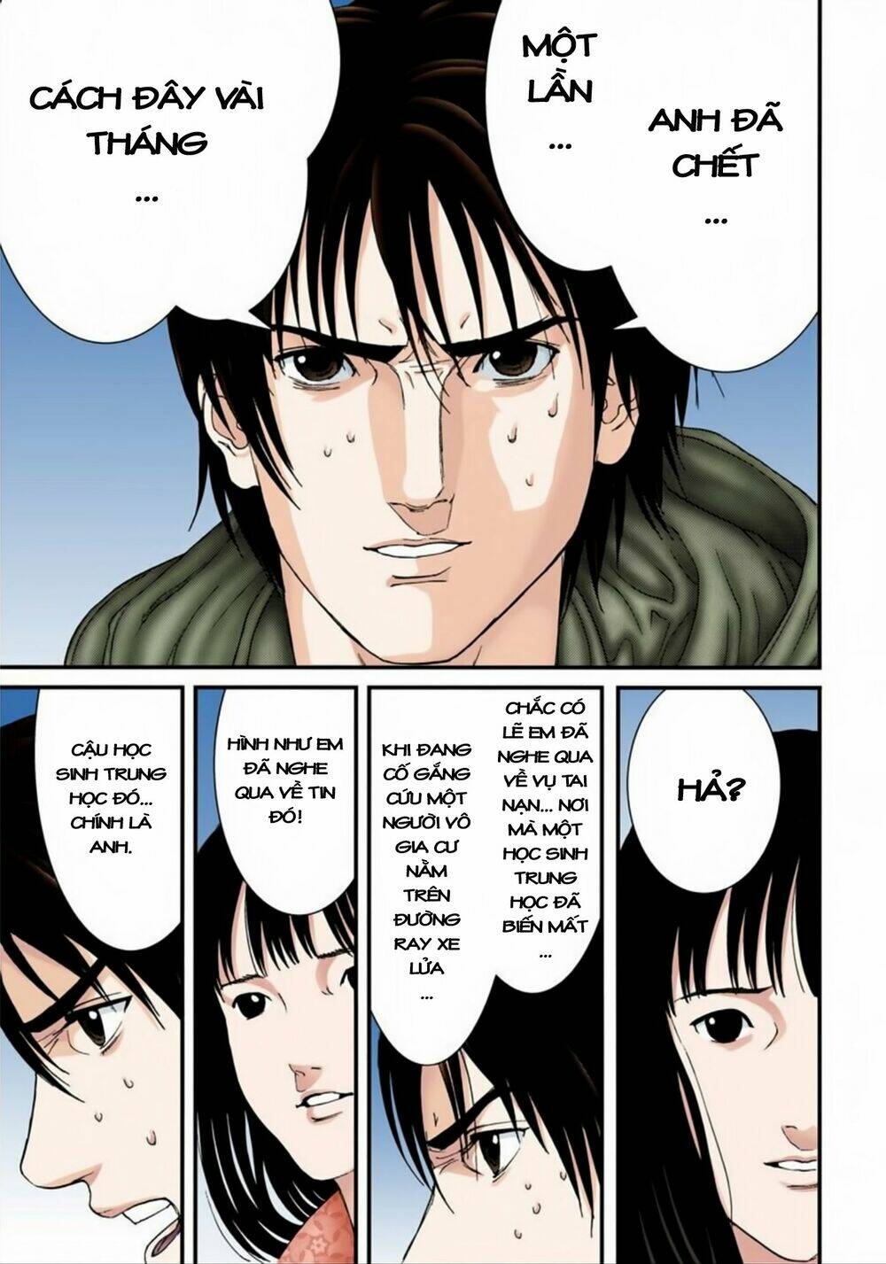 gantz-full-color/11