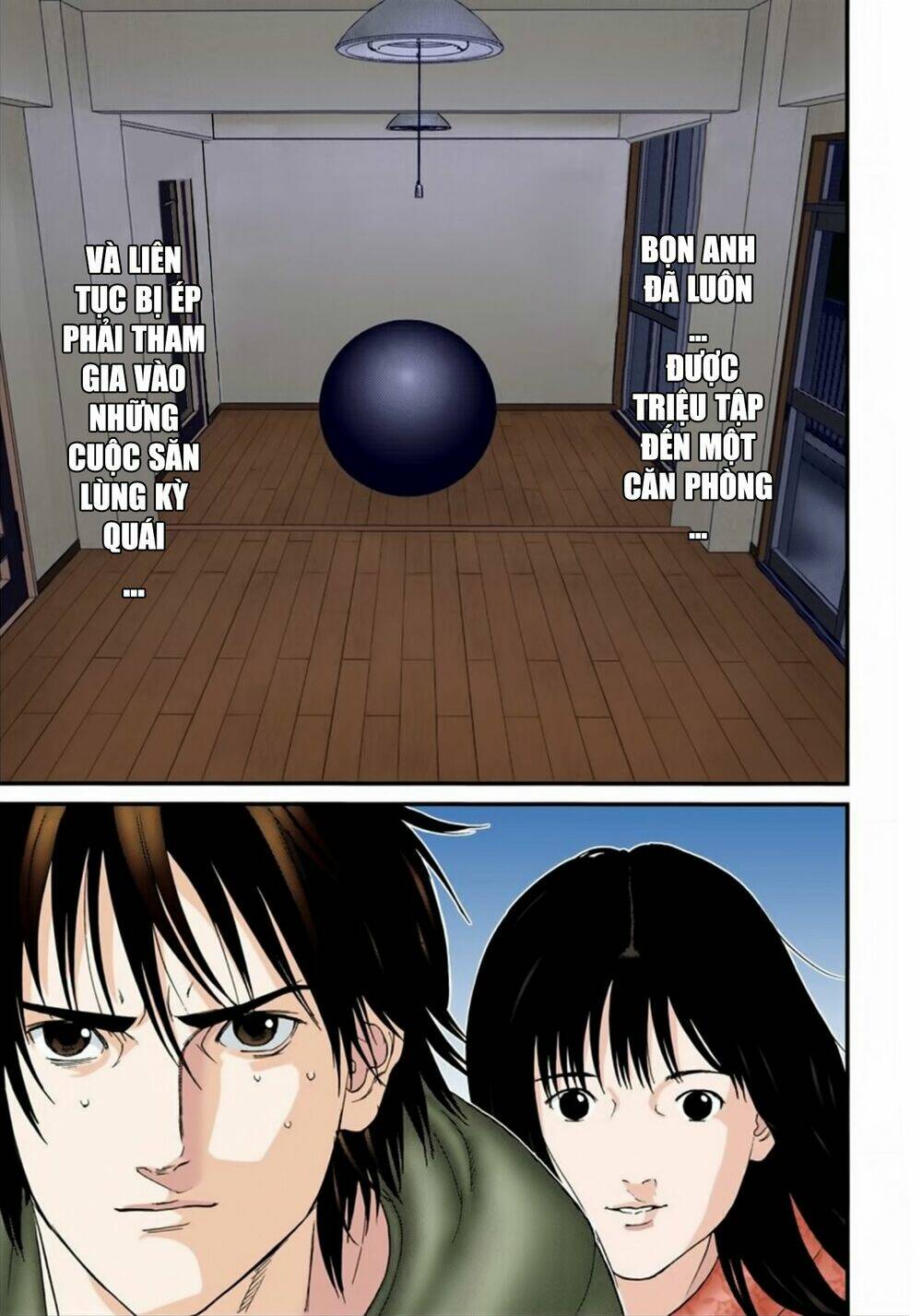 gantz-full-color/13